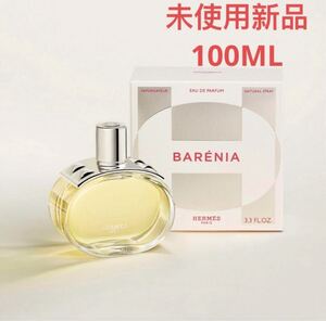 HERMES★ オー ド パルファム 《バレニア》100ml