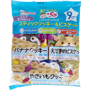 【まとめ買う】和光堂 赤ちゃんのおやつ＋Ｃａ バラエティパック スティッククッキー＆ビスケット×8個セット