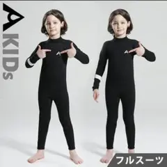 A Kids フルスーツ ブラック Mサイズ　ウェットスーツ