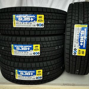 今季入荷分 2023年製以降 新品 ダンロップ ウインターマックス SJ8+ 225/70R16 4本 225/70-16 スタッドレス SUV 正規品 送料無料 個人宅OK