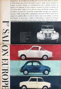 シトロエン FIAT 500 600 フォルクスワーゲン BMW ヨーロッパ車 広告 16ページ 1960年代 欧米 雑誌広告 ビンテージ ポスター風 フランス