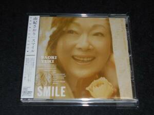 帯付CD◇由紀さおり - スマイル(松尾K.C潔)JAZZ,映画音楽etc,カバーアルバム※川口大輔参加（松尾K.C潔プロデュース作品）