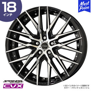 〔4本セット〕STEINER シュタイナー CVX 18インチ 8.0J 38 5-114.3 ホイール1本 AME 共豊 ブラック ポリッシュ アルミホイール 4本