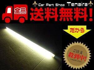 LED アルミバー付 テープライト 蛍光灯 24v 電球色 デコトラ などに 送料無料/5