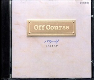 即決・送料無料(2点)◆オフコース OFF COURSE◆バラード◆小田和正◆(b4518)