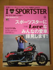 I LOVE SPOROTSTER (アイ・ラブ・スポーツスター) VOL.13 中古品