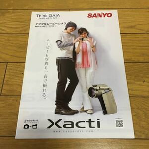 Sanyo xacti カタログ　2009年12月　サンヨー　デジタルムービーカメラ