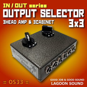 OS33】アウトプット セレクター【 3HEAD AMP & 3CABINET / OUTPUT SELECTER 】めんどくさかった結線がスイッチで=3X3= #OTHER #LAGOONSOUND