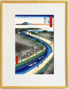 真作保証　東京都伝統工芸品　額装　　歌川広重　　木版画　 #033 四ツ木通用水引ふね　 初版1856-58年頃 　　広重の世界を唸らせた名構図!