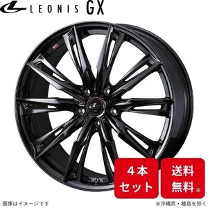 ウェッズ ホイール レオニスGX スカイライン V37 日産 19インチ 5H 4本セット 0040962 WEDS