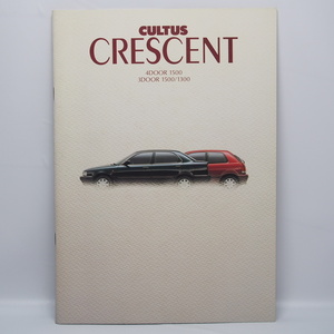 即決/送料無料.スズキ.SUZUKI.カルタスクレセント.CultusCrescent.3代目.GC21S.GA11S型.カタログ