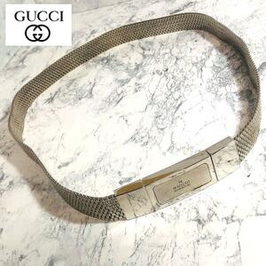 GUCCI メタル メッシュ ベルト ヴィンテージ