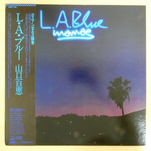 LP6878【和モノ/Japanese Groove】帯付「山口百恵 / L.A.ブルー」LA録音 斎藤ノブ 芳野藤丸