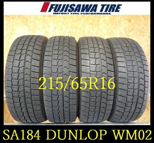 【SA184】K1309244 送料無料●2021年製造 約8.5部山●DUNLOP WINTERMAXX WM02●215/65R16●4本