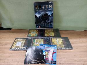  QAZ13278★SUNSOFT サンソフト Windows PC ゲームソフト「RIVEN THE SEQUEL TO MYST」リヴン ザ シークェル トゥー ミスト 5CD-ROM 元箱入