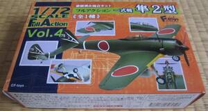 新品 未開封 フルアクション Vol.4 一式戦 隼2型 隼 FullAction 太平洋戦争 日本陸軍 戦闘機 プロペラ 日本陸軍 名機 ジオラマ エフトイズ