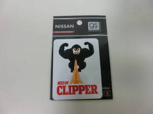 日産 NISSAN ニッサン NS-037 ステッカー 正義の味方 鉄腕クン CLIPPER NV100 クリッパー