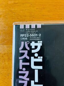 【RP規格消費税帯付！】ザ・ビートルズ『パスト・マスターズVOL1＆2』（RP22-5601・2）