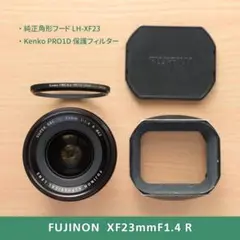 【美品】XF23mm F1.4 R（純正角形フード・保護フィルター付き）