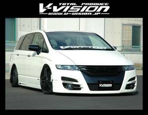 V-VISION☆RB1／RB2 オデッセイ 後期☆エアロ 3点セット (フロントバンパー タイプ 1／サイドステップ／リアバンパー タイプ 2)