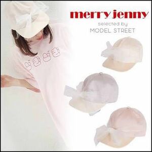 新品タグ付き merry jenny メリージェニー リボン キャップ アイボリー ホワイト 白