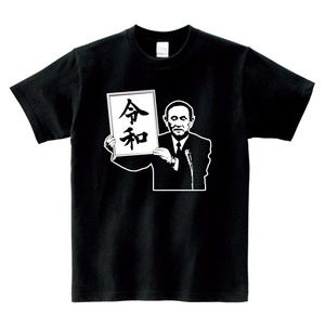 令和/Tシャツ/ブラック/XL/O1743
