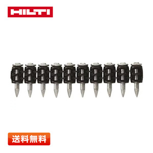 【送料無料】HILTI ヒルティ コンクリート釘 BX 3用ピン (連発) X-C 20 B3 MX (1000本) 20mm