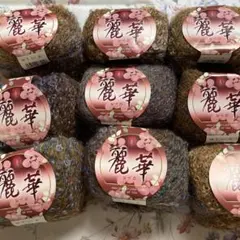 再値下げ♪ ハマナカ　麗華　色番1 　　9玉