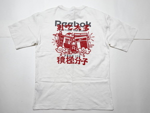 ■1015■Reebok リーボック クラシックスニューイヤーグラフィックTシャツ M HE7128●