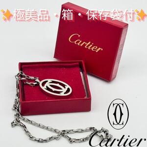 【極美品】Cartier -カルティエ 2C シルバーカラーロゴ ネックレス