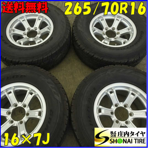 夏4本SET 会社宛 送料無料 265/70R16×7J 112S ダンロップ グラントレック AT3 WEDS KEELER アルミ ランクル ハイラックス サーフ NO,E2758