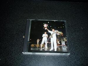 CD「寺内タケシ/激録III(3) 2001サンプラザライブ名曲集」直筆サイン