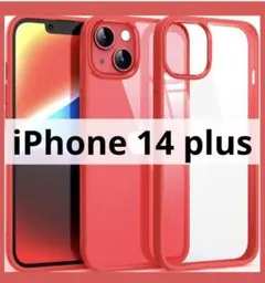 iPhone14Plus ケース クリア 耐衝撃 黄変防止 赤