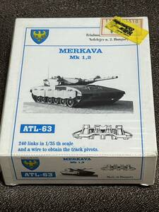 フリウル ATL-63 1/35 メルカバ Mk.Ⅰ/Ⅱ ホワイトメタル製連結可動履帯 シェブロン　未開封　未組立　イスラエル 