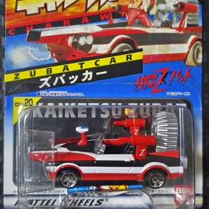 キャラウィール ズバッカー 快傑ズバット 2001年発売品 未開封品 長期暗室保管品 ホットウィール バンダイ