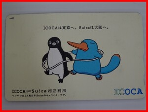 ICOCA イコカ Suica 相互利用デザイン 鉄道ICカード 通勤 通学 旅行　13　中古　2411★M-1959