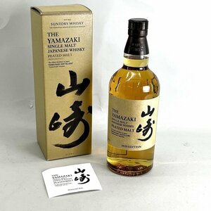 [東京都内のみ発送可]古酒 サントリー 山崎 2020 エディション ピーテッドモルト YAMAZAKI EDITION 700ml 48％ 箱付き 未開栓[328067