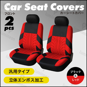  車 用 シート カバー 座席 カー用品 汎用 軽 自動車 クッション 車内 アクセサリー 人気 グッズ ジムニー ライズ インテリア 内装 g300c 2