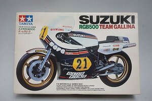 ★ TAMIYA タミヤ 1/12 オートバイシリーズ No.9 SUZUKI スズキ RGB500 チームガリーナ プラモデル 1409