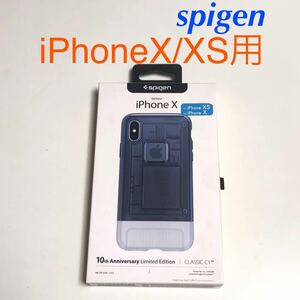 匿名送料込み iPhoneX iPhoneXS用カバー ケース シュピゲン spigen CLASSIC C1 057CS23197 新品iPhone10 アイホンX アイフォーンXS/PS3