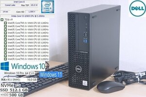 K13Z美品 第10世代6コア12th高速 NVMe SSD 512GB(新品)+HDD メモリ16GB Optiplex3080 Core i5 10505 3.20G～4.60G 12CPU Win10 Win11 DELL