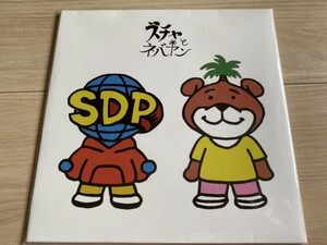 スチャとネバヤン 7inch アナログ盤「ネバやんとスチャやん」never young beach スチャダラパー