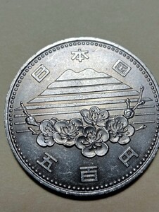 つくばエキスポ85　500円 昭和64年