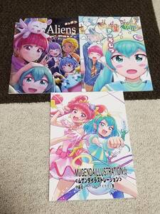 送料無料 スタプリ 同人誌 きゅうじつ他2冊 伊藤星一 お茶魔男 スタートゥインクルプリキュア キュアスター キュアミルキー コミケ