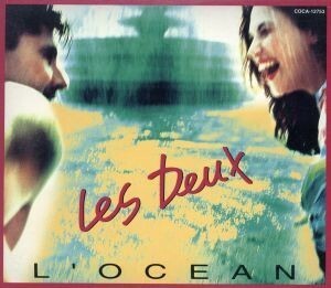 Ｌ’ＯＣＥＡＮ／レ・ドゥ