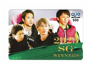 ボートレース クオカード BOAT RACE SG WINNERS QUOカード 未使用 峰竜太 片岡雅裕 深谷知博 石野貴之 ボートレーサー クオカード 500円