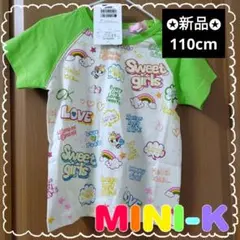 ⭐新品⭐タグ付 ナルミヤ MINI-K ミニケー 半袖 Tシャツ 110cm