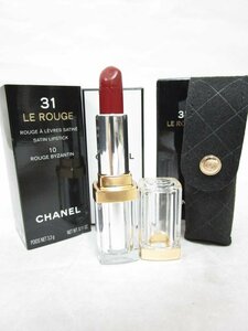 【送料込】 CHANEL シャネル コスメ リップスティック 31 LE ROUGE/トランテアンルルージュ ポーチ付き 10 ルージュビサンタン 3.3g/964557