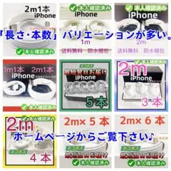 期間限定割引5本1m iPhone 充電器ライトニングケーブル データ転送g68