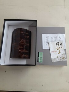 キッチン雑貨２】未使用 希少品？ 藤木伝四郎商店 桜皮細工 十二角茶筒 茶道具 伝統工芸品 樺細工 お茶 茶葉 インテリア ビンテージ 現状